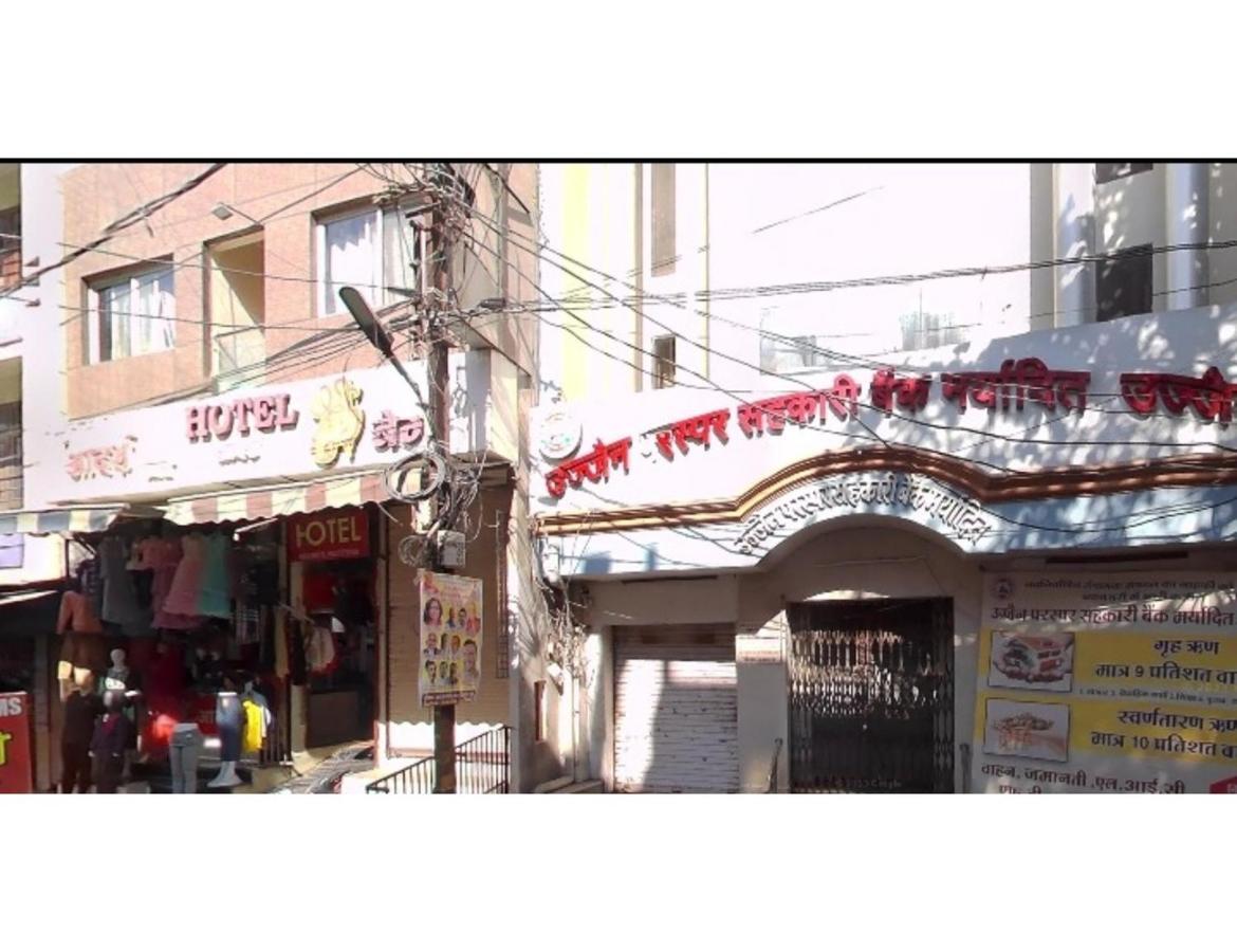 Hotel Adarsh, Ujjain Eksteriør bilde